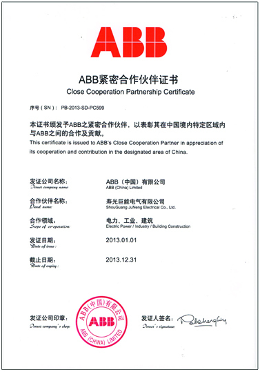 Тесные партнеры ABB